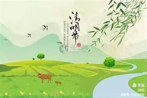 🍀“春雨润于心，清明融于情”🍀