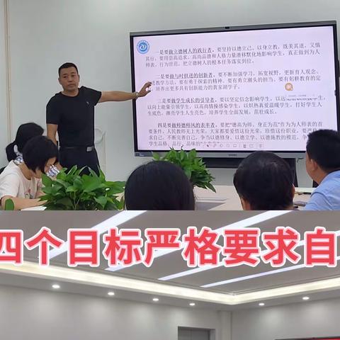 清廉之风常入心   廉洁之花满校园         ——武汉市黄家湖中学党风廉洁建设宣传月活动