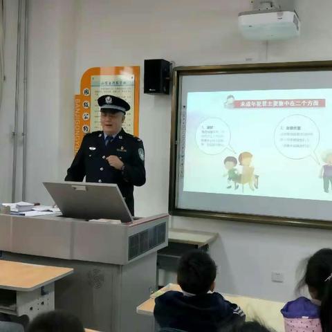 【经开三小●家长学校】和润文化之家长法制课堂