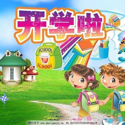 🌸严屋幼儿园，我上幼儿园——小一班宝贝👦👧开学第一周小记