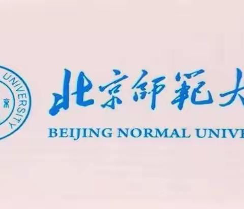 学思结合，知行合一     ———小语第四组研修汇报展示