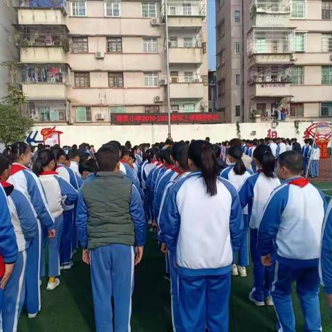 收获满满2019，砥砺前行2020----育英小学举行“2019-2020学年（上）闭学式