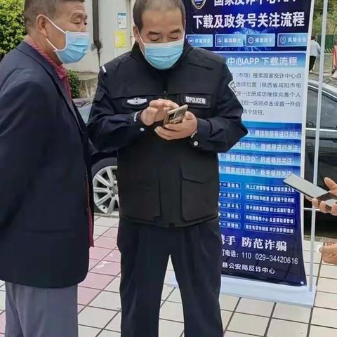 转发旬邑反诈知识：双优品牌巡礼丨反诈中心：打好每一场守护人民“钱袋子”的人民战争