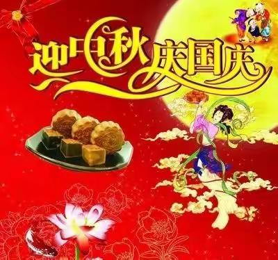 喜多家幼儿园明德班双节活动