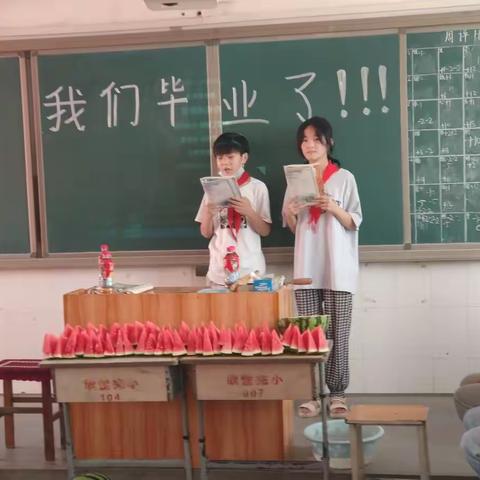告别母校，放飞梦想—平陌镇牛岭小学六年级毕业典礼