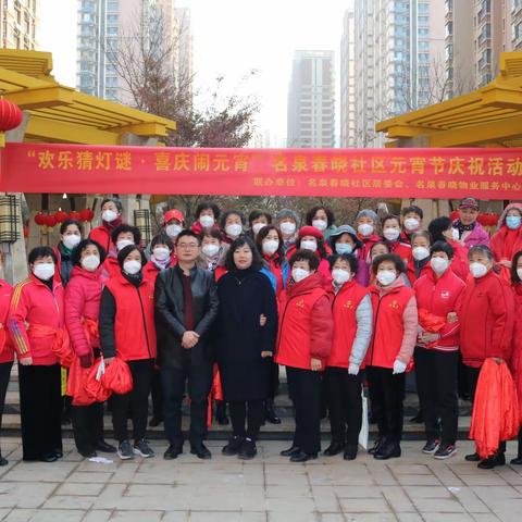 欢乐猜灯谜、喜庆闹元宵