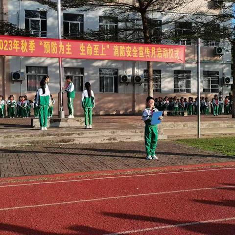 学校安全工作常态化——记枫木中心小学第13周安全教育工作