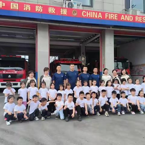 综治办组织幼儿园到消防中队参观学习