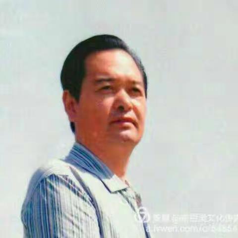 江南大公书画院院长程效斋