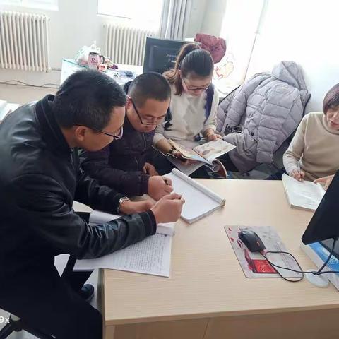 集体备课聚智慧      科学梳理结硕果——记杭锦旗第四小学综合组科学教师寒假集体备课活动