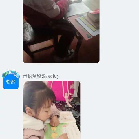 “线上学习，我们在一起”第一周小结