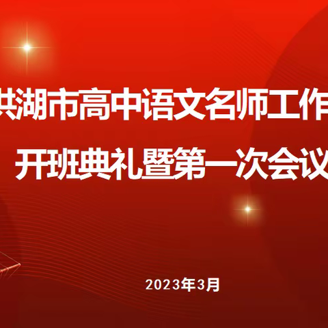 “语”你同行，遇见美好