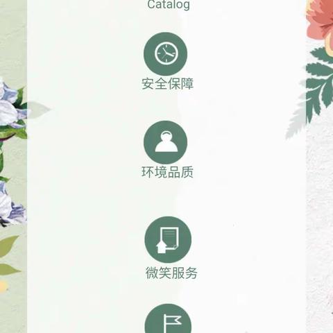 龙湖天街MC12.20周简报