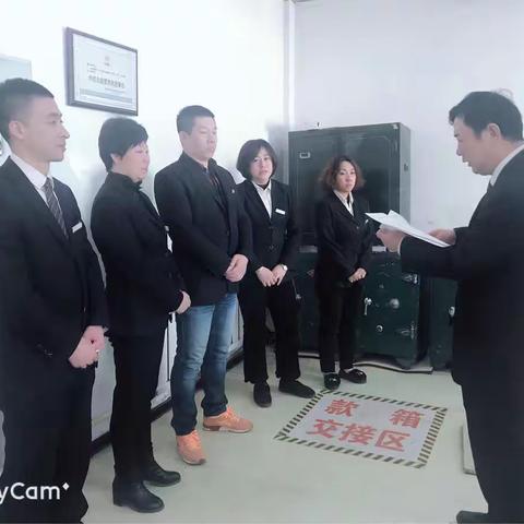 抚顺龙凤支行开展案件警示教育活动