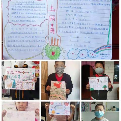 停课不停学，卓尼县柳林第二小学在行动