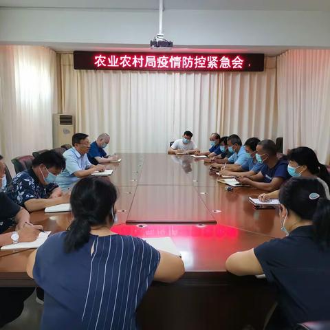 众志成城   用真情抗疫情-----鄢陵县农业农村局疫情防控纪实