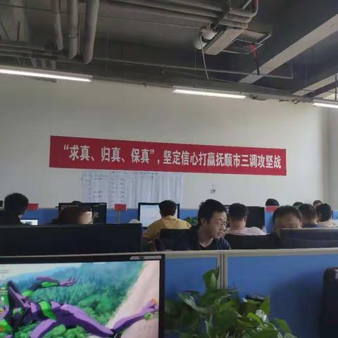 省三调办督察组到抚顺市驻沈项目部督导检查