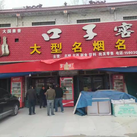 【“三零”创建 平安曹岗】曹岗乡持续推进安全隐患排查整治工作