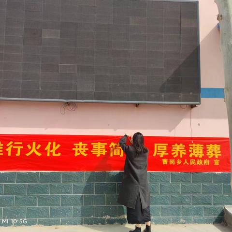 【“三零”创建 平安曹岗】曹岗乡厂门口村深入推进“三零”创建工作