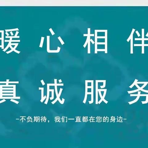 银湖湾2022年10月工作月报