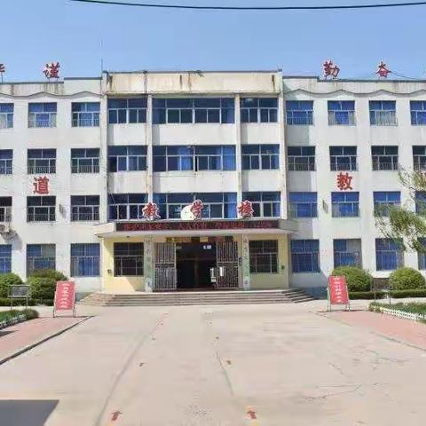 期盼已久的开学———凌河镇红沙沟中学开学篇