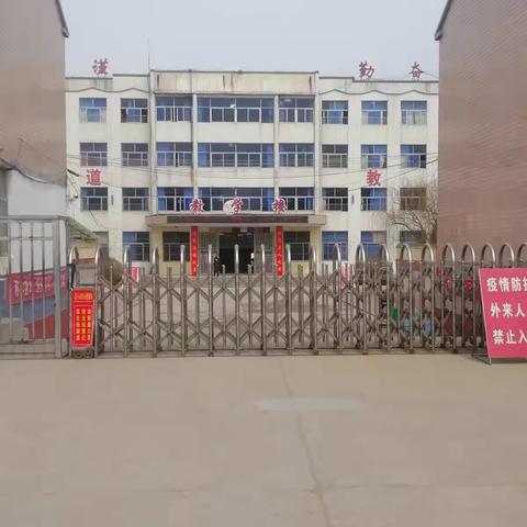 名师展风采  示范促成长