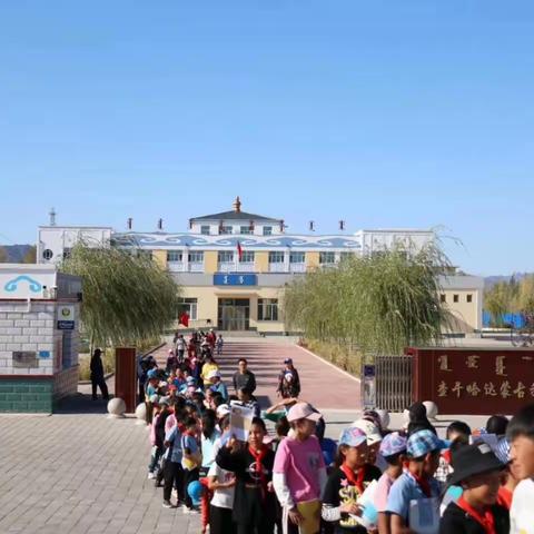 查干哈达蒙古族寄宿制学校收集观察树叶🍂活动