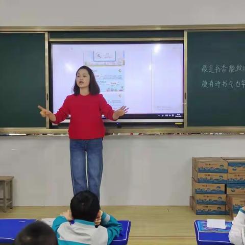 安全班会活动