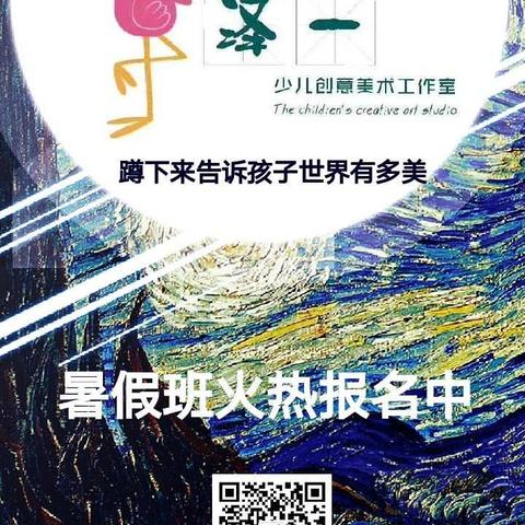 “泽一”暑期课程完美出炉啦
