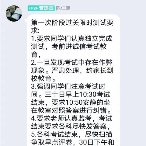 不忘初心齐奋进，扬帆起航正当时——2023届第一次阶段性测试总结分析会