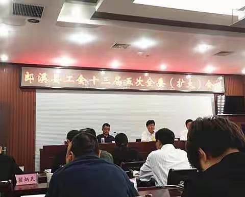 郎溪电信工会喜获我县“六好工会”荣誉称号