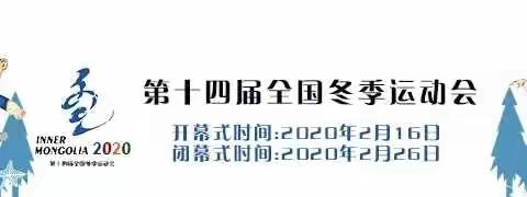 2020年大风车幼儿园寒假致家长的一封信