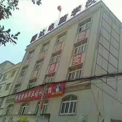 腾达电脑学校   元旦报名优惠开始啦