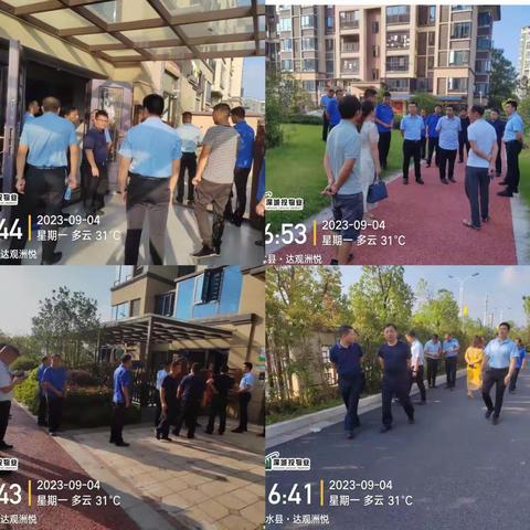 深城投物业——达观洲悦客户中心9月服务月报呈现与您
