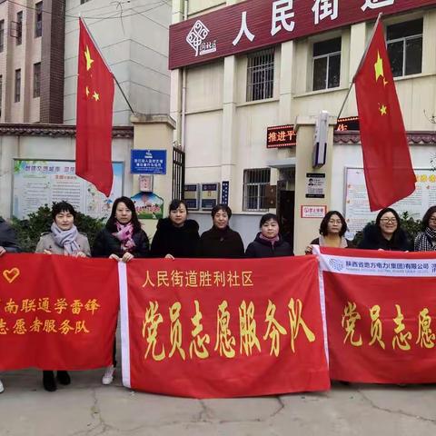 胜利社区开展“周五创建日”在职党员进社区红袖章志愿服务活动