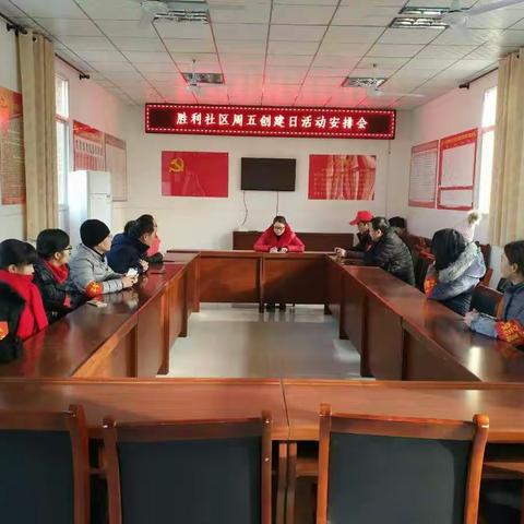 胜利社区开展“周五创建日”在职党员进社区红袖章志愿服务活动