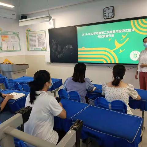 五年级语文期末考试分析