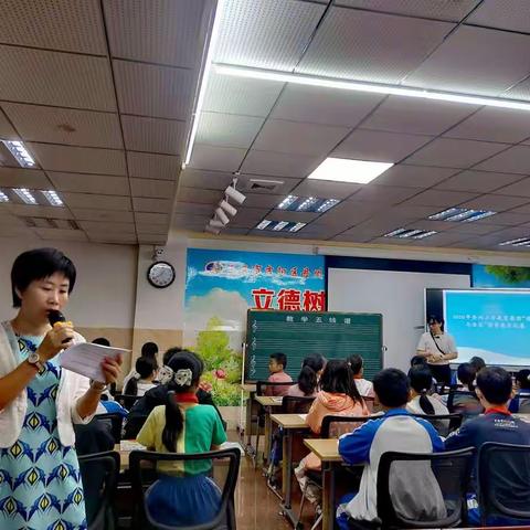 赛课促成长，精彩齐绽放——三亚市吉阳区丹州小学教育集团道德与法治课堂评比活动