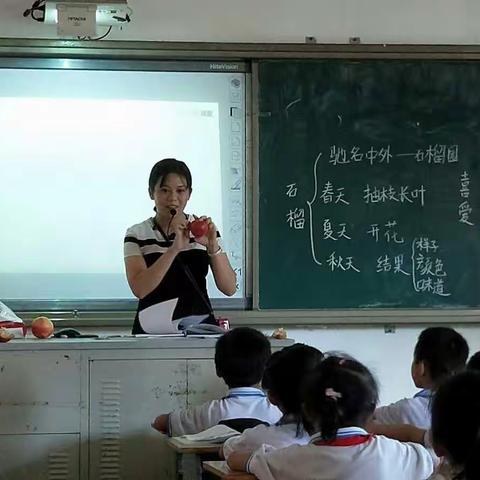 “彼此学习，共同进步”——丹州小学2018-2019学年第一学期第四周语文教研活动记录