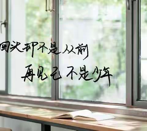 回忆童年