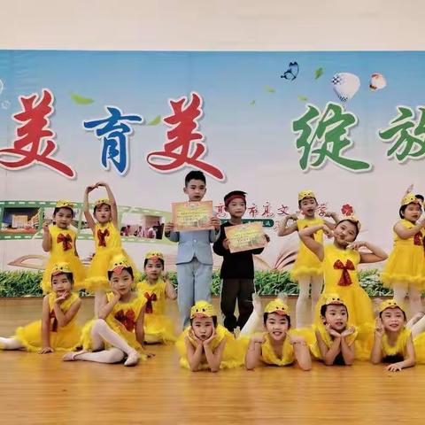 唐老鸭，你最可爱——记高文小学一（13）班2021年校园文化艺术节暨庆元旦舞蹈汇演