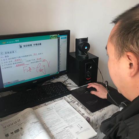 第九章  浮力