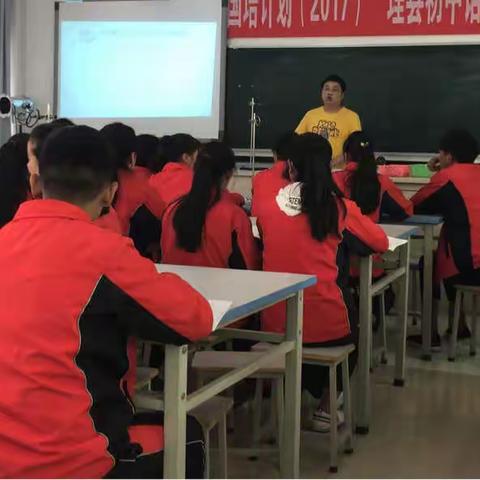 理县初中物理名师工作室课堂改革教研活动