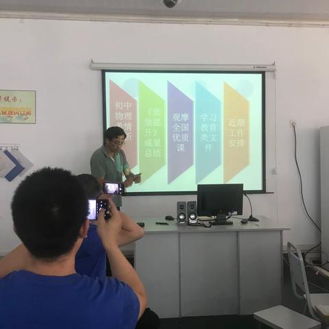聚力奋进，团结协作，构建教研共同体