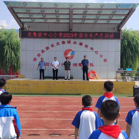 【北集坡中心小学】北集坡街道应急办安全教育宣传活动进校园