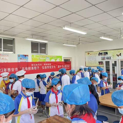 品味鲜美粽子，弘扬传统文化——北集坡中心小学开展端午节系列活动