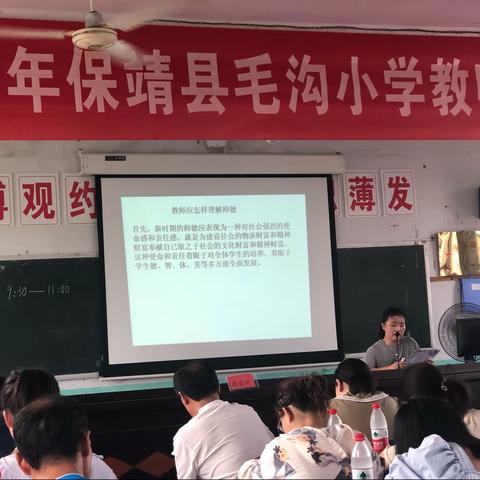 四大专题讲座 深入理论学习