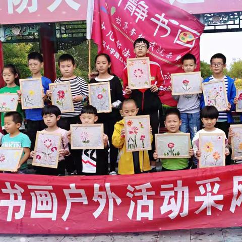 杨静书画古法造纸～花草纸