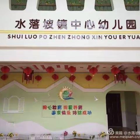 关于暑期大学生实习岗（幼儿教师岗）申报的通知