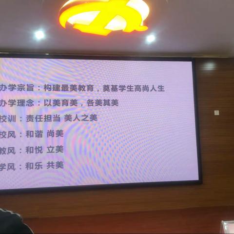 2.9吴林学区论坛